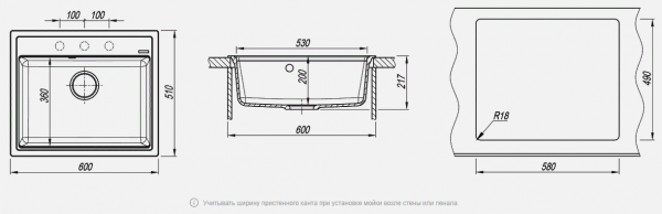 Мойка кухонная керамогранитная Florentina ЛИПСИ 600 20.120.D0600.105 60*51 см. коричневый