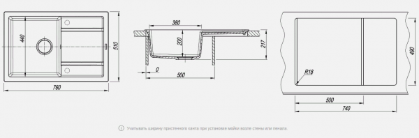 Мойка кухонная керамогранитная Florentina ЛИПСИ 760 20.160.D0760.202 76*51 см. шампань