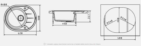Мойка кухонная керамогранитная Florentina РОДОС 620 20.245.B0620.102 62*50 см. черный