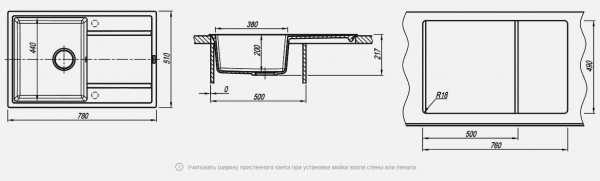 Мойка кухонная керамогранитная Florentina ЛИПСИ 780 20.270.C0780.201 78*51 см. жасмин