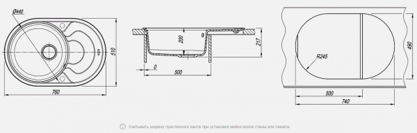 Мойка кухонная керамогранитная Florentina РОДОС 760 20.140.D0760.306 76*51 см. капучино