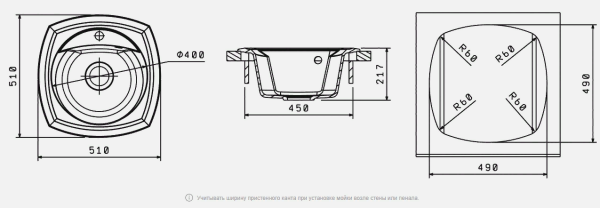 Мойка кухонная керамогранитная Florentina КОРСИКА 20.105.B0510.202 51*51 см. шампань
