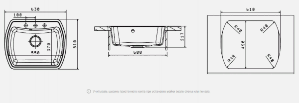 Мойка кухонная керамогранитная Florentina НИРЕ 630 20.215.D0630.302 63*51 см. антрацит