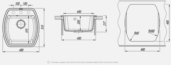 Мойка кухонная керамогранитная Florentina НИРЕ 480 20.190.B0480.107 48*51 см. песочный