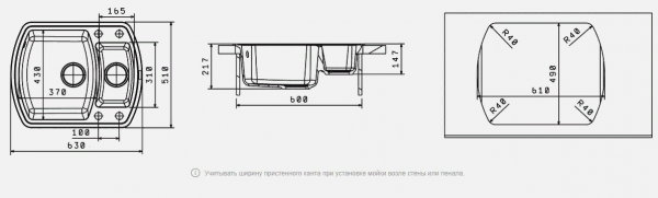 Мойка кухонная керамогранитная Florentina НИРЕ 630K 20.220.D0630.102 63*51 см. черный