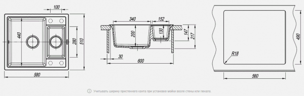 Мойка кухонная керамогранитная Florentina ЛИПСИ 580K 20.210.D0580.202 58*51 см. шампань