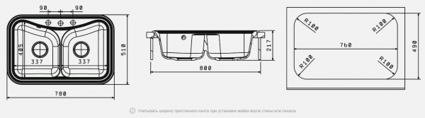 Мойка кухонная керамогранитная Florentina КРИТ 780A 20.175.E0780.202 78*51 см. шампань