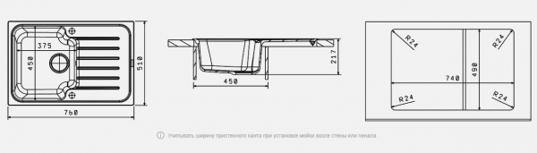 Мойка кухонная керамогранитная Florentina ТАИС 760 20.260.B0760.303 76*51 см. мокко