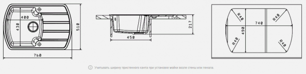 Мойка кухонная керамогранитная Florentina НИРЕ 760 20.195.B0760.102 76*51 см. черный